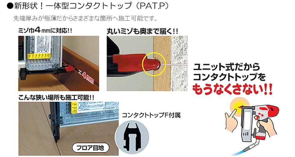 大工道具MAX常圧スーパーフィニッシュネイラ TA-255SF1(D) Amazon | マックス(MAX) 常圧フィニッシュネイラ TA-255SF1(D